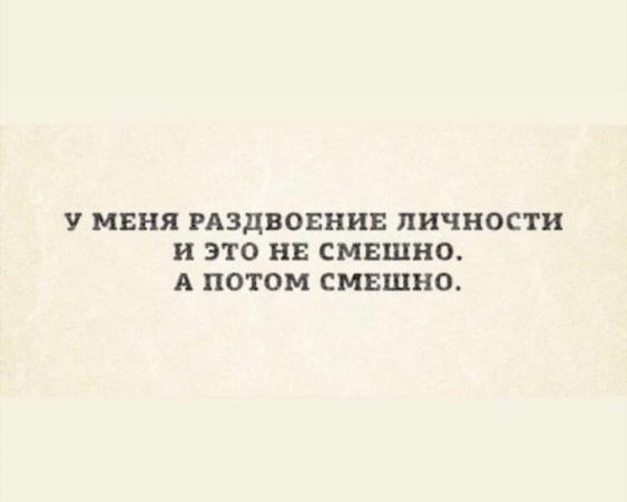 Юмор в картинках 25.10.20