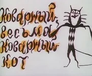Вопрос к ЯПовцам о календаре на 2021 год