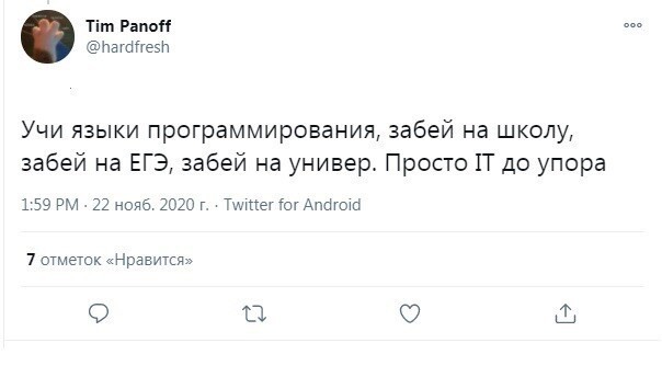 Перед вами стоит 15-летняя версия вас, вы можете дать только один совет...