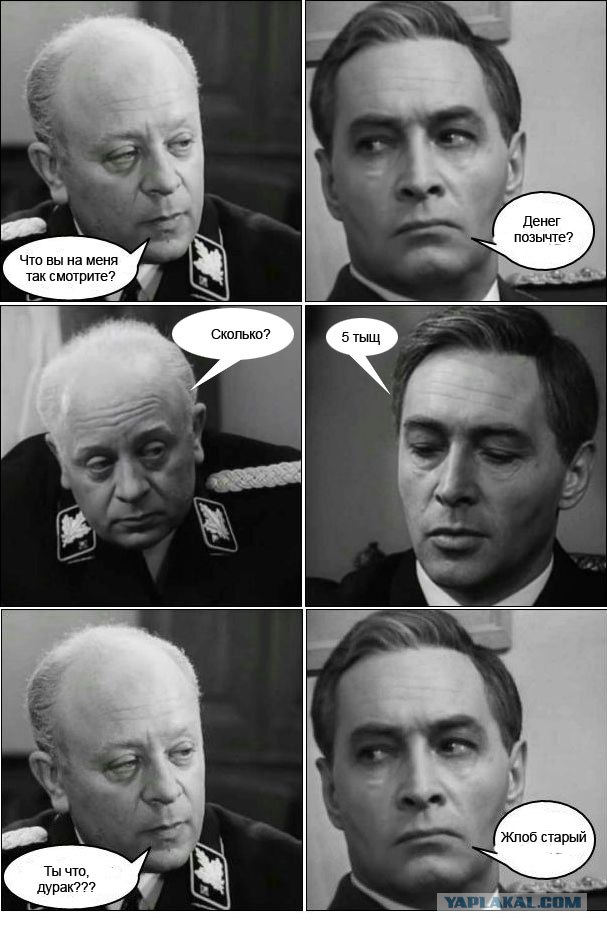 Фотожаба: Это провал