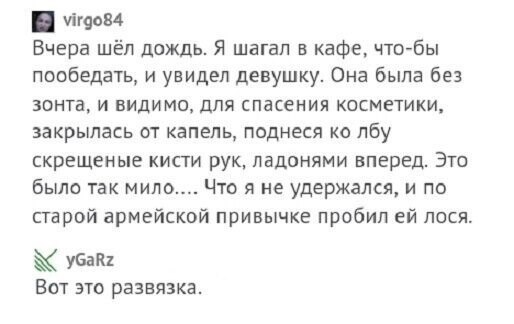 Алкопост 19.12.20