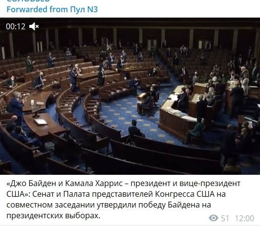 Сторонники Трампа прорвались через оцепление у Капитолия