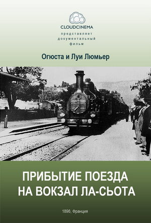 Как фильм для вас эталон настоящего кино?