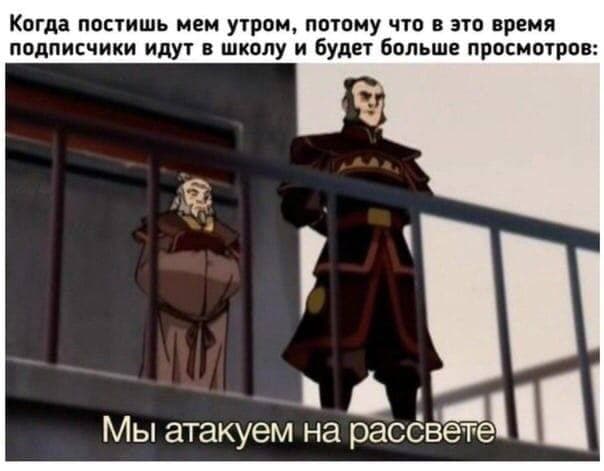 Едрить - колотить!