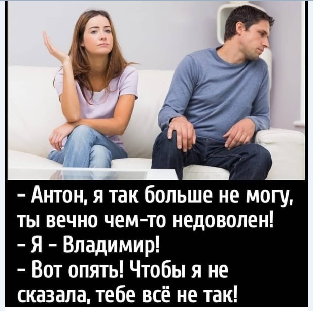 Картинки и мемы для настроения 011