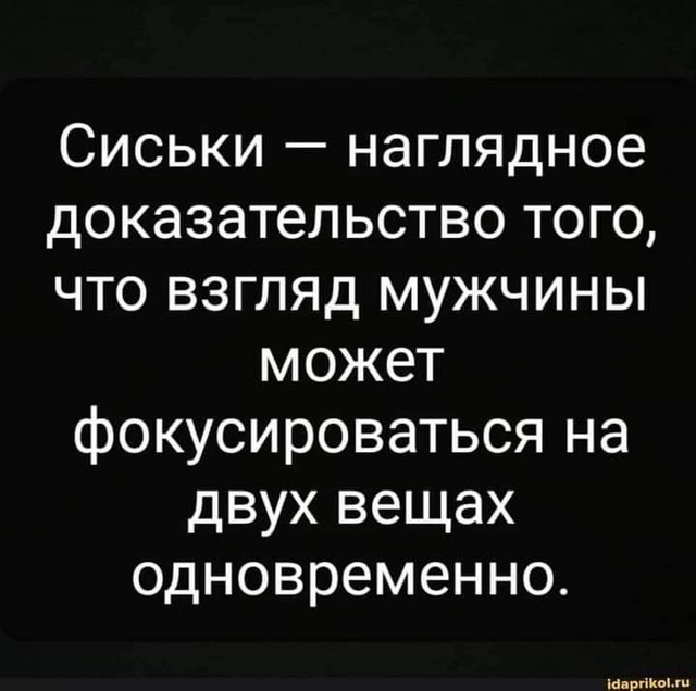 Пост для размышлений о кормЕ