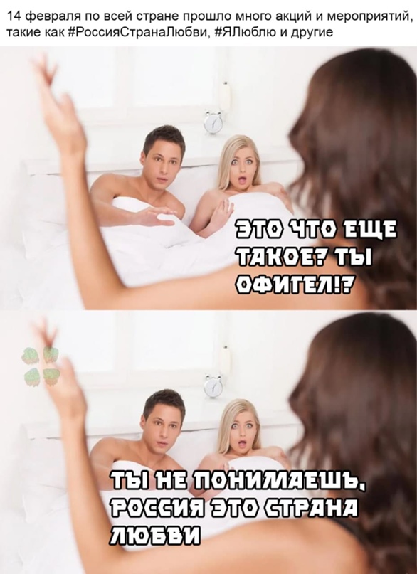 Весёлый полтишок 16.02