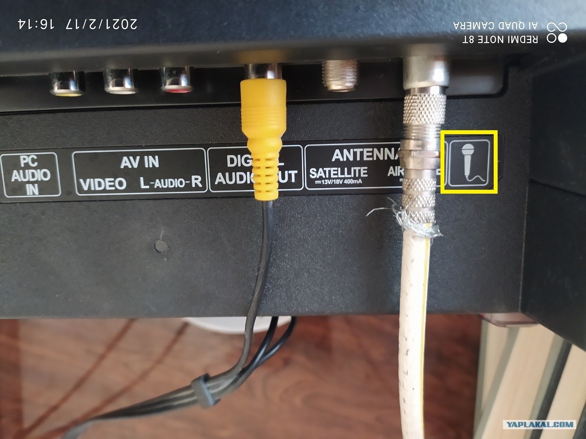 На моноблоке нет гнезда для наушников. Как подключить наушники к телевизору если нет разъема 3. Подключить наушники к лж смарт тв. 5 для телевизора lg. Как подключить наушники если нет выхода.