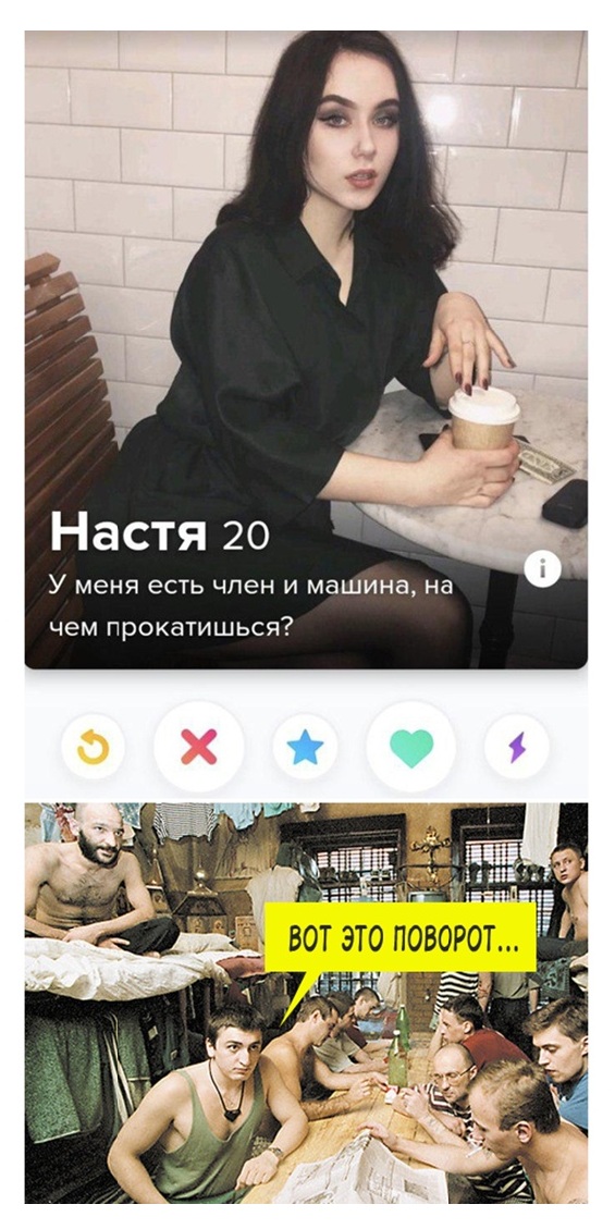 Весёлый полтишок 18.02
