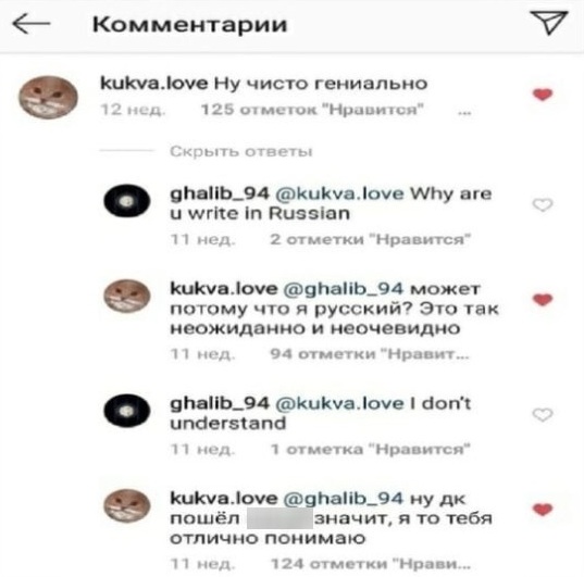 Картинки и мемы для настроения 018