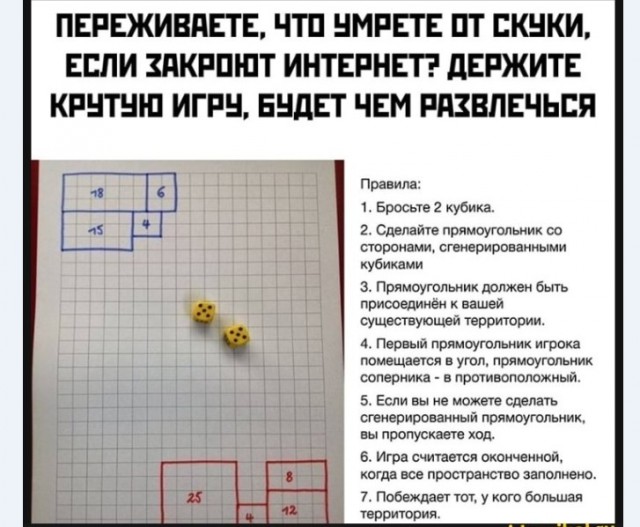 Картинки и мемы для настроения