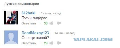 Новогоднее обращение Президента РФ В.В. Путина