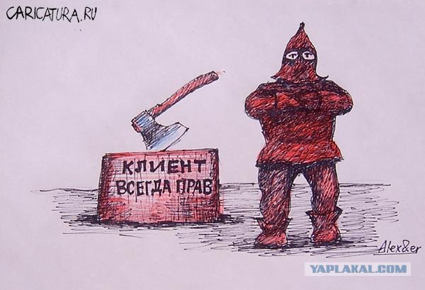 Ну и кто она после этого?