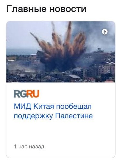 Израиль. Война. Шутим. Все как обычно