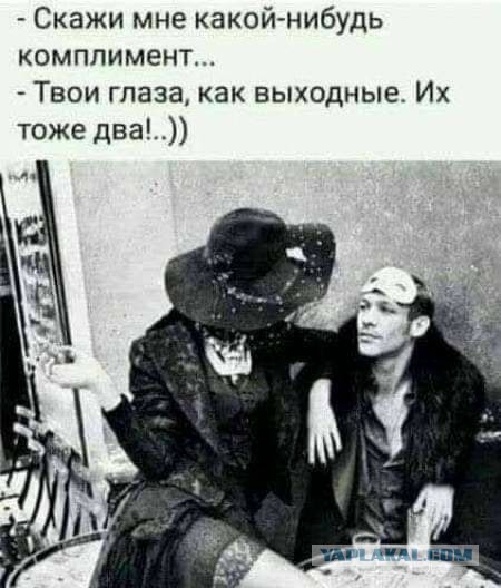 Так себе картинки 20.05.21
