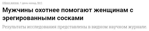 Весёлые картинки 26.05.21