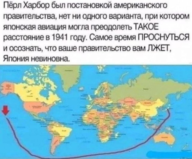 Тут что-то не так