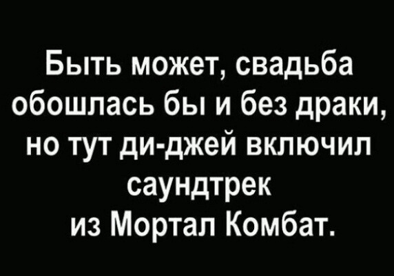 Фотки и картинки с текстом: юморные и красивые, забавные и милые 02.07.21