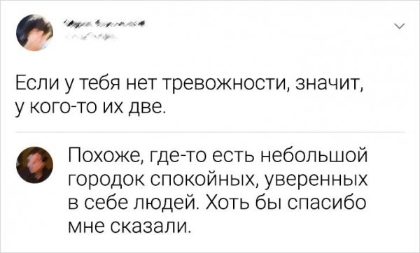 Алкопост 02.07.21