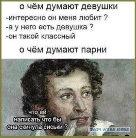 Картинки и мемы для настроения 12.07.2021