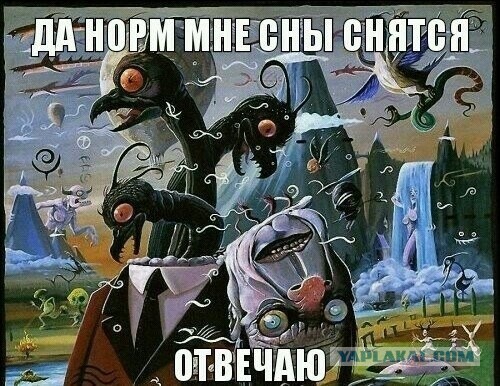 О моих снах