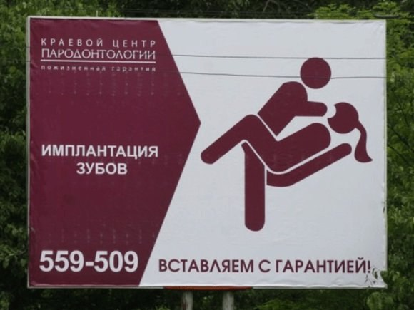 Дизайнерский психоз