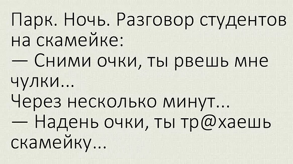Фотки и картинки с текстом: юморные и красивые, забавные и милые 17.1121