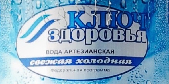 Вода в бутылках: почему это величайший обман в истории человечества