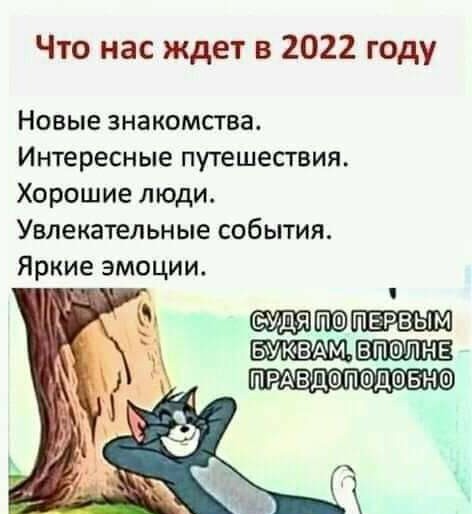 Мрак, пошлятина, политота и баяны, всё как вы любите, дорогие деграданты