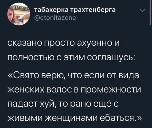 Картинки и мемы для настроения - 10