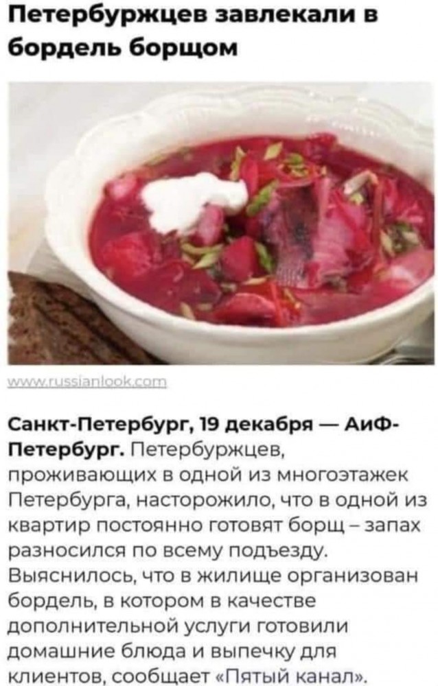 Картинки и мемы для настроения 27.01.2022