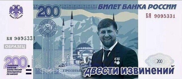 Депутат Госдумы Адам Делимханов: мы будем вас преследовать, пока не отрежем ваши головы и не убьем вас