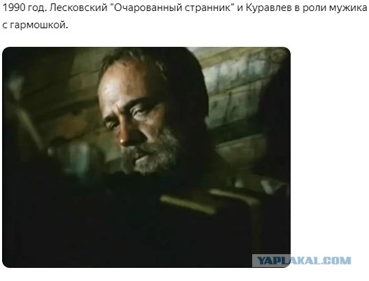Роли Леонида Куравлева - вспомним, не забудем...