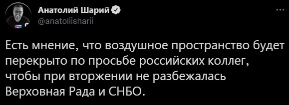 Украину начали массово покидать частные самолеты