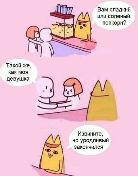 Будем посмотреть картинок