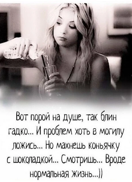 Алкопост 25.03.22