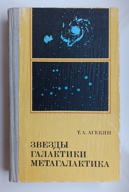 Уже "буквально завтра" черная дыра может поглотить огромный кусок Земли
