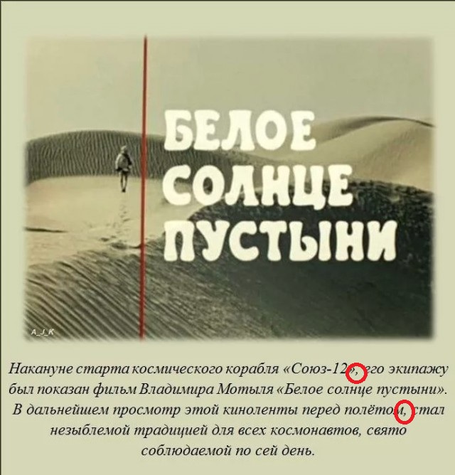 70 удивительных фактов
