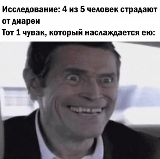 Чернуха на среду!