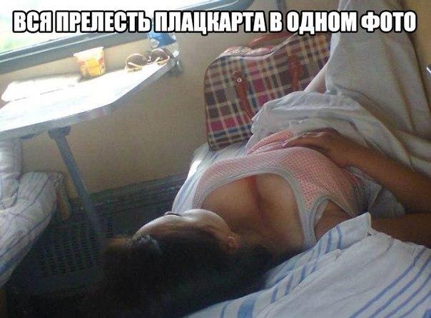 Пятница. И немного слегка пошлых картинок с надписями и без 16+ (29.04)