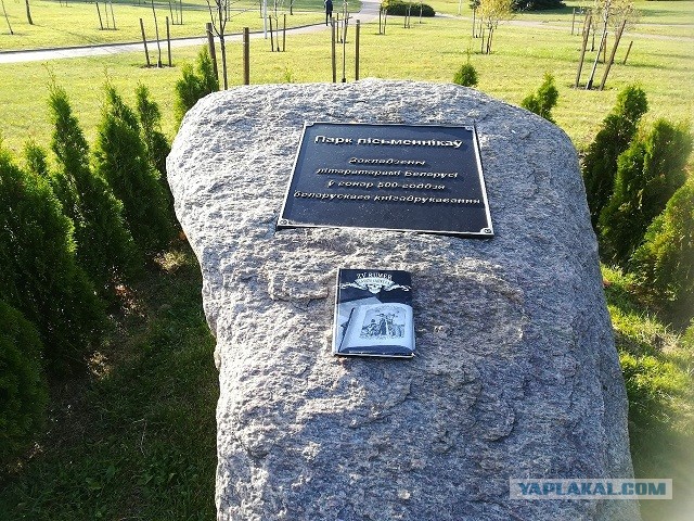 ЯП кругосветка. Этот проект завершился!