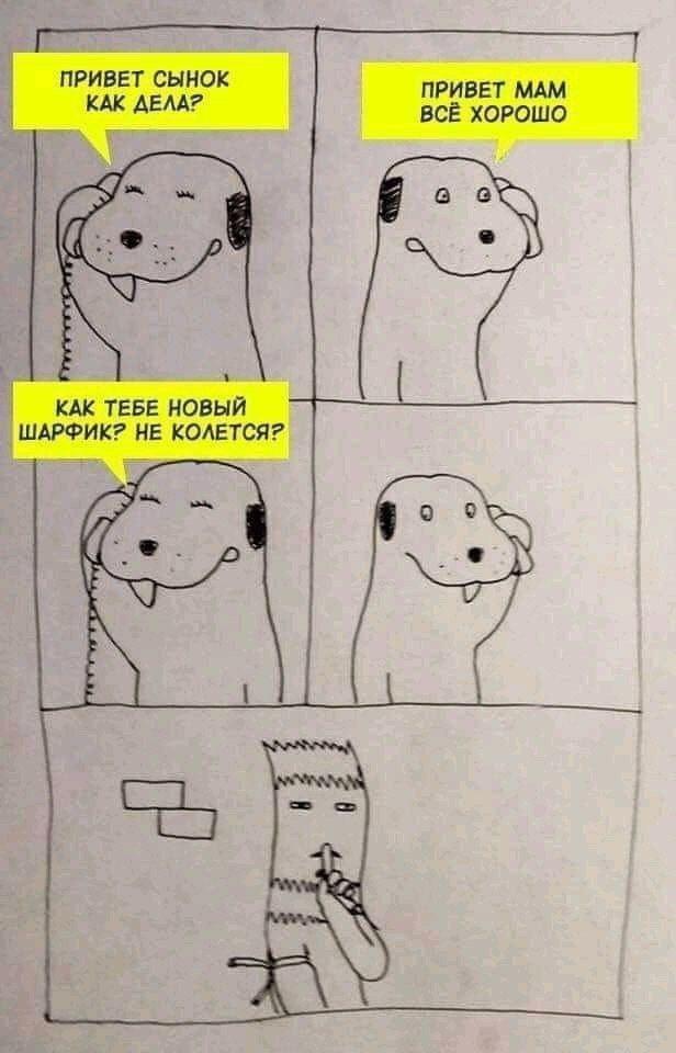Картинки аморальные и всякие разные - 32