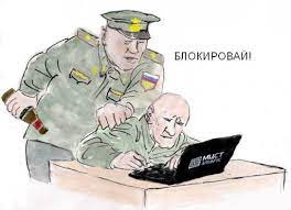 В Роскомнадзоре признали блокировку VPN-сервисов в России