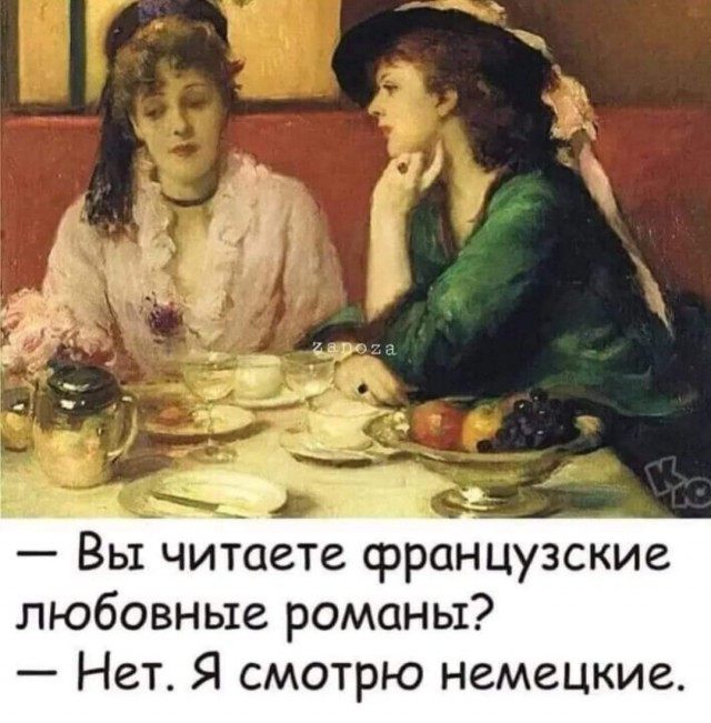 Картинки и мемы для настроения - 11