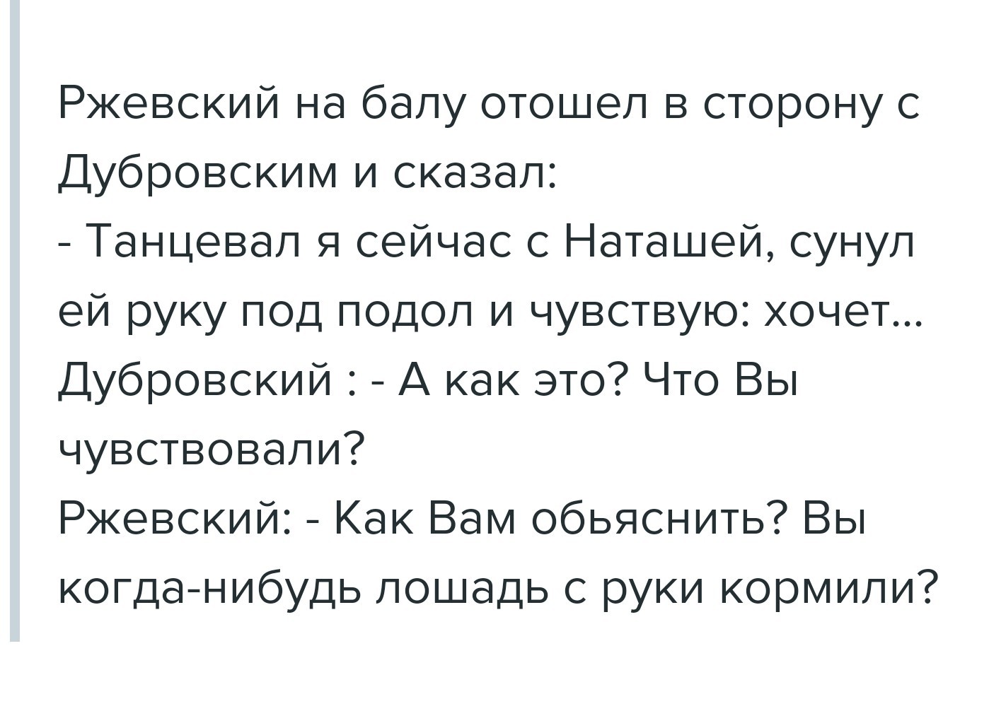 Давно не было секса: что делать | Комментарии Украина