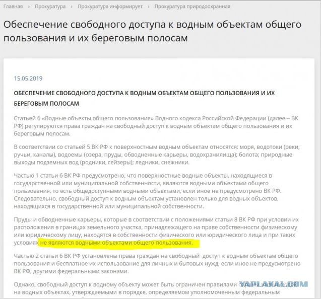 Теперь уже отдыхающие избивают охранников
