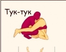 Приветствие, которое будет приятно видеть любому мужчине