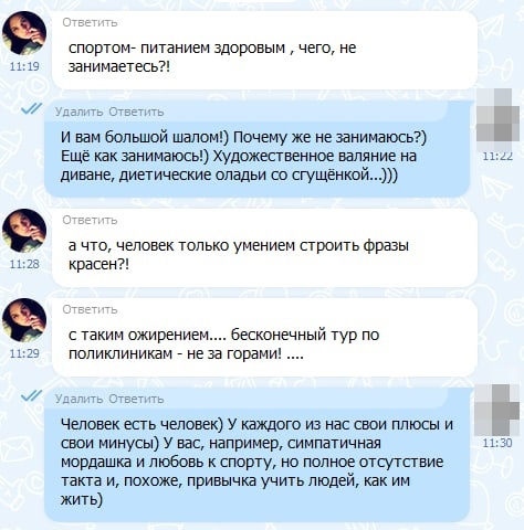 Наконец-то мы дома!