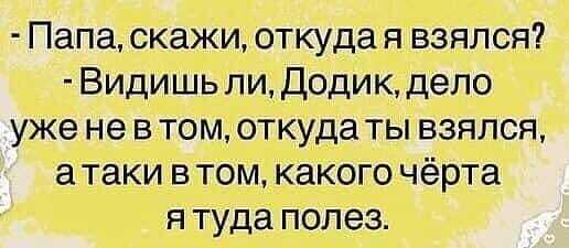 Немного картинок для настроения - 123