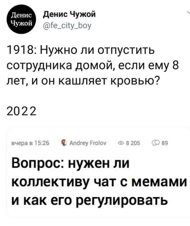 Чернота на понедельник, дорогие деграданты